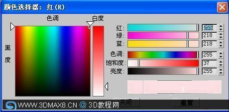 3DsMax VR玻璃与瓷器的渲染教程9