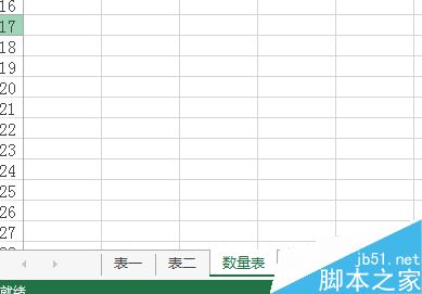 在excel表格中怎么重命名工作表呢?4