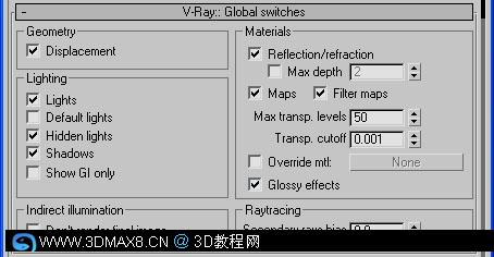 VRay物力摄相机景深及运动模糊实例教程2