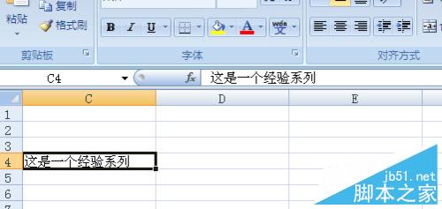 在excel中使用键盘方向键无法移动单元格的解决方法8