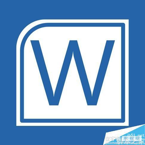 Word文档横向怎么设置?word横向排版方法图解1