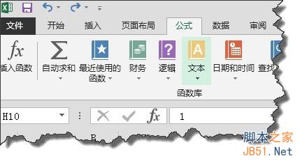 excel表格中求和技巧总结2