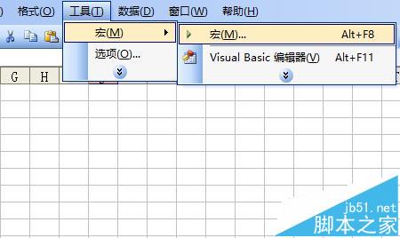 excel表格中怎么使用数据画鸭子?10