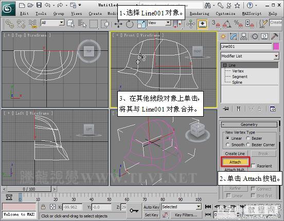 3dmax 2011 面片建模的基本操作方法16