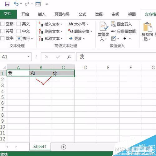 在Excel表格中如何快速批量删除空单元格?8