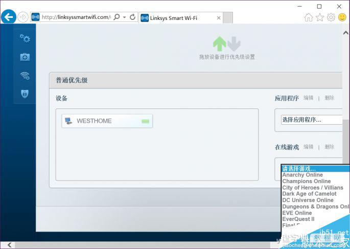 巨无霸有多大?Linksys EA9500 AC5400M路由器全面评测14