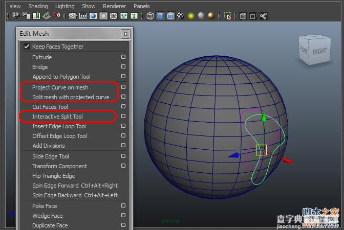 MAYA2012新功能全面介绍教程2