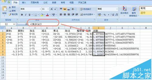 Excel怎么计算复数? Excel对复数进行加减乘除指数对数模的教程15