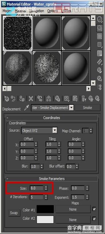 3dmax如何制作逼真的水材质15