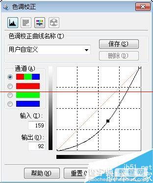 爱普生EPSON V330扫描仪怎么使用色调校正功能？3