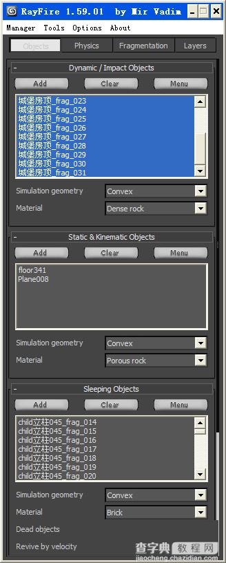 3dsmax2012结合RayFire1.59制作爆炸破碎特效11