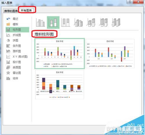 Excel表格数据怎么转换成多列堆积柱形图?5