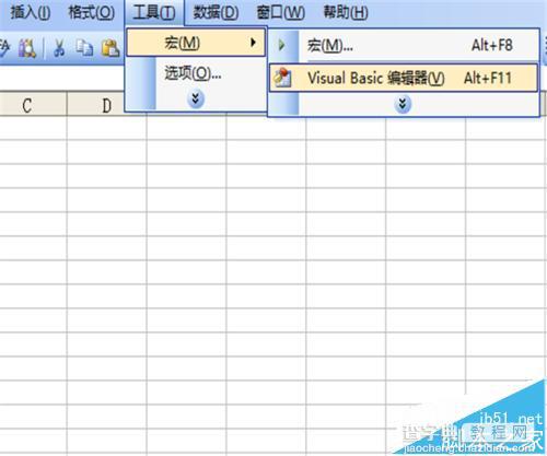 excel中怎么制作性格查询器?1