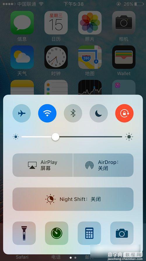 iOS10值得升级吗？iOS10全面体验评测(亲测)7