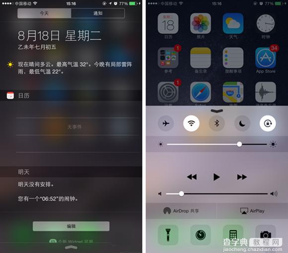 一加2和iphone6相比哪个好？一加手机2对比iphone6图文详细介绍14