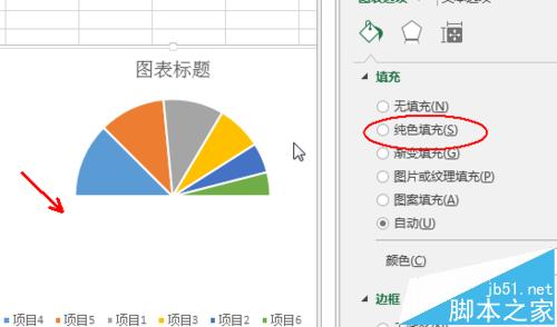 excel如何制作饼图? excel制作半圆形的饼图的教程7