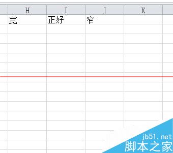 excel中表格宽度不一样该怎么设置统一？5