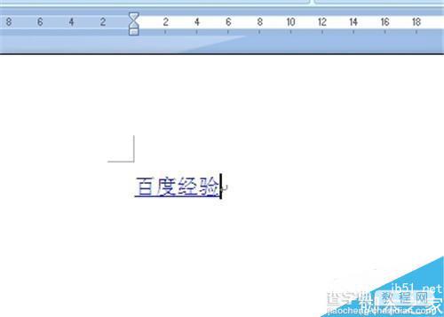 Word2010添加和清除下划线的几种方法图解4