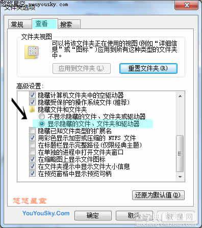 Excel中右键菜单中部分功能不可用的图文解决步骤2