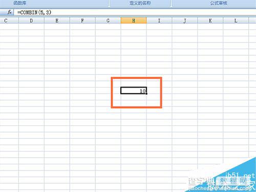 在excel表格中怎么使用COMBIN函数?7