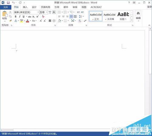 Word2016怎么制作一个可爱的动物日历?1