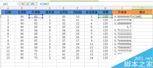 在Excel上怎么进行乘法和除法?8