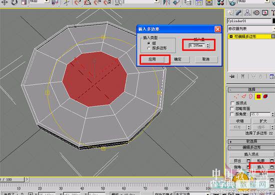 3dsmax8教程:设计纪念币8