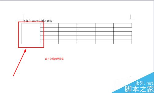 在Word文档中怎么插入表格呢?12