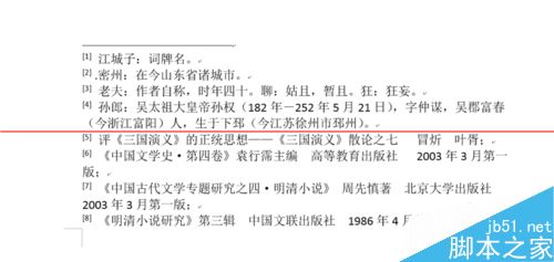 word2013中尾注和脚注快速相互转换的详细教程8