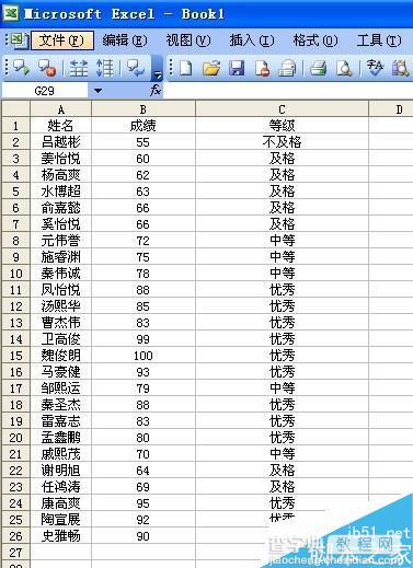 在EXCEL中怎么根据学生成绩自动排定分出优、良等级?8