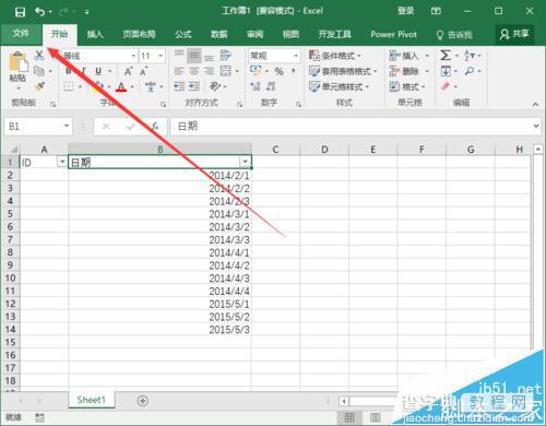 Excel2016怎么开启自动筛选日期分组功能?3