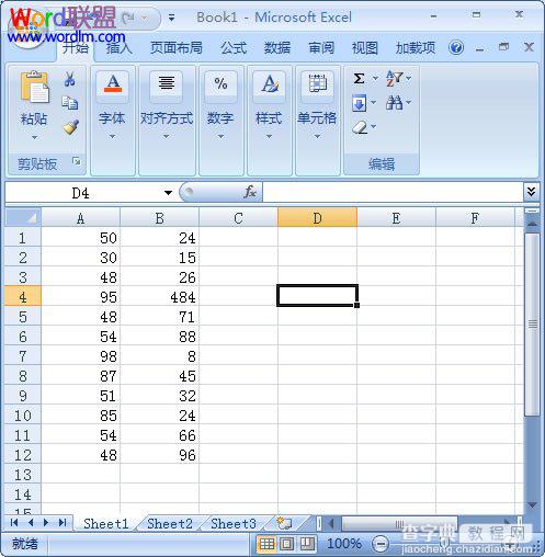 《Excel表格自动求和全攻略》单个公式求和批量求和详细图解3