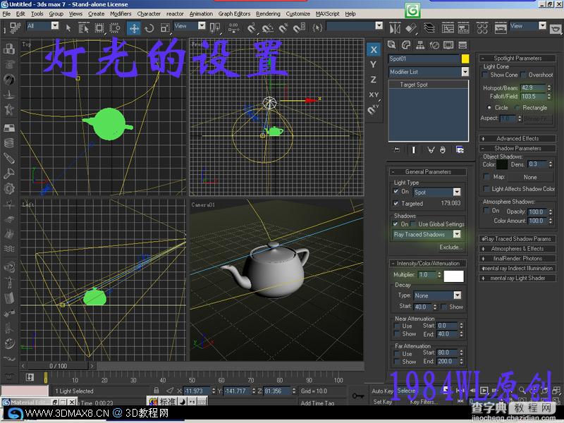 MR渲染卡通效果的基础教程7种轮廓线shader8