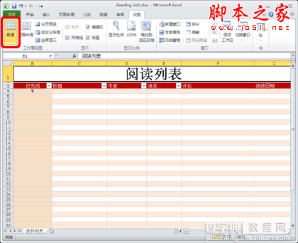 在Excel2010中如何显示打印预览6