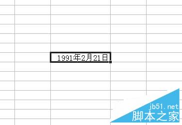 Excel2003单元格如何添加注释和注解?1