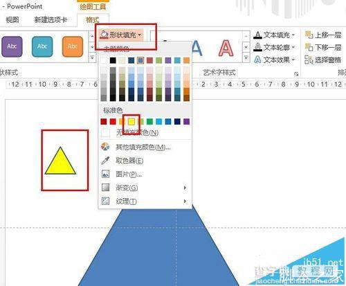 PPT文档中怎么通过合并形状制作震憾三角形效果?5