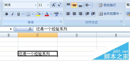 在excel中使用键盘方向键无法移动单元格的解决方法3