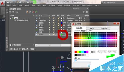 CAD文件中怎么建立图层?6