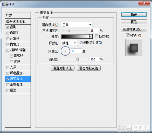 PS制作锈迹斑驳的金属立体文字效果7