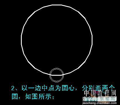 AutoCAD轴承建模制作过程4