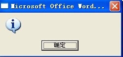 word提示Setup Error该怎么办？2