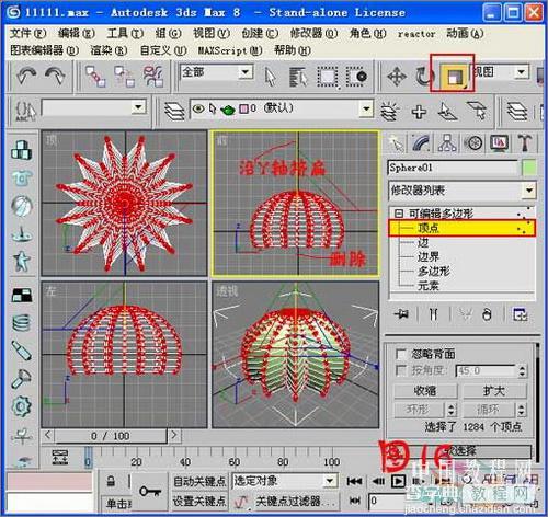 3DS MAX中利用毛发修改器制作逼真仙人球效果17