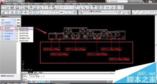 cad怎么使用厨具通2016快速绘制水电图纸?4