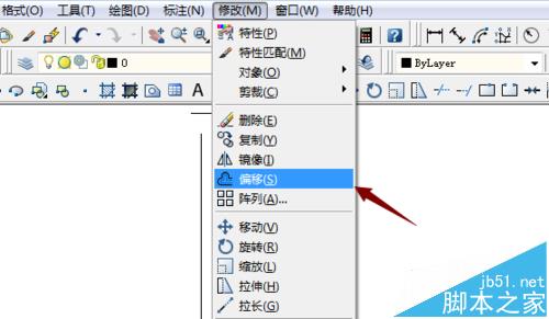 CAD怎么使用偏移命令?2