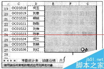 excel怎么快速计算个人社保扣缴金额？7