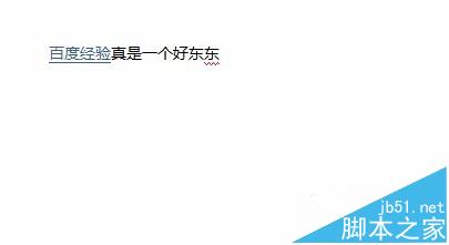 word超链接乱码该怎么办? word文字超链接变乱码的教程1