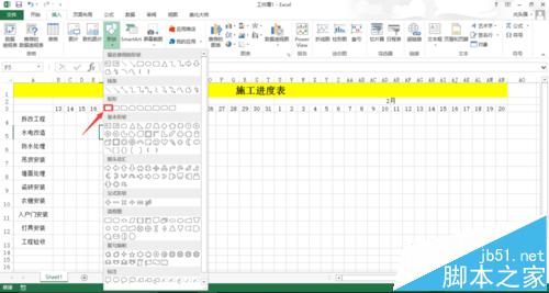 excel施工进度计划表怎么画?excel绘制施工进度图的教程5