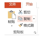 PPT字体不显示怎么办？4