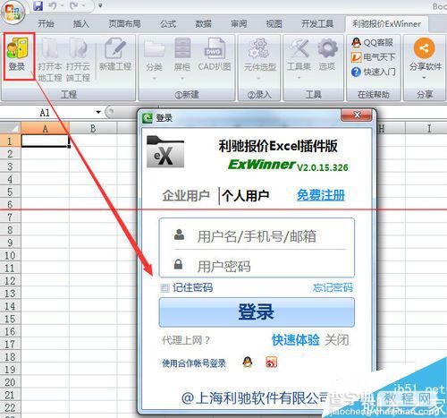 CAD图纸表格数据怎么快速提取到excel表格？3