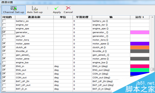 VBox数据导出到Excel表格的方法3